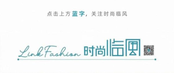 西安股票配资平台 粉色永不过时，它的好看与年龄无关