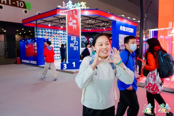 证券公司配资 与“小体”共赴“新10年”，体荟魔都“10项全能挑战”嗨翻体博会